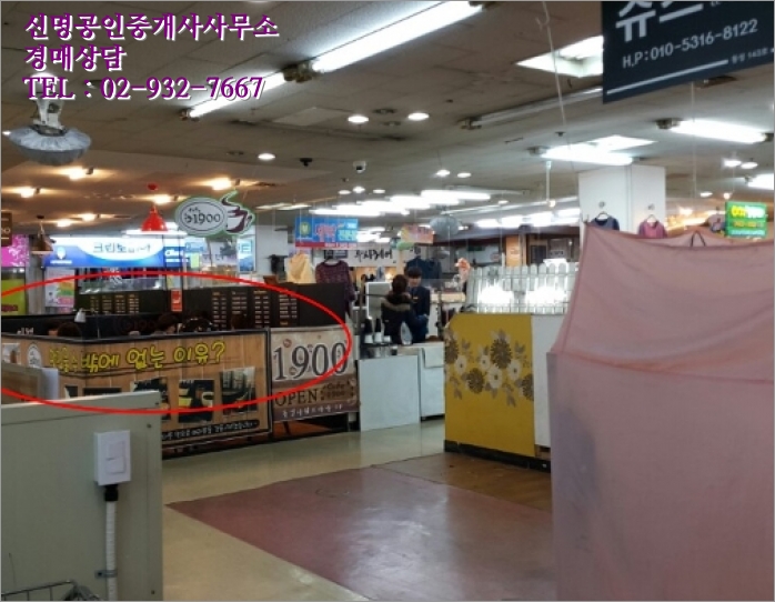 중랑프라자 이미지