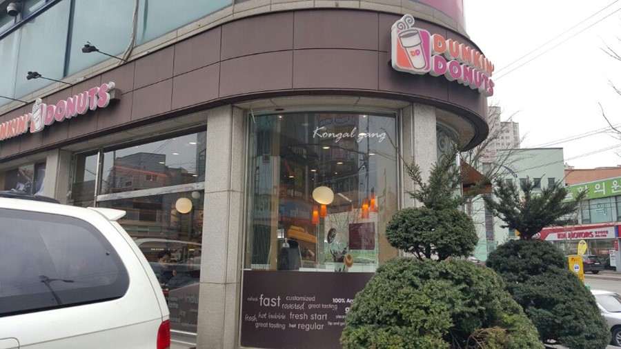 던킨도너츠영통 이미지