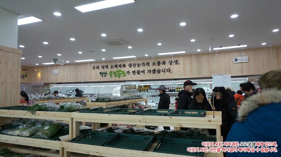 날샘푸드 이미지