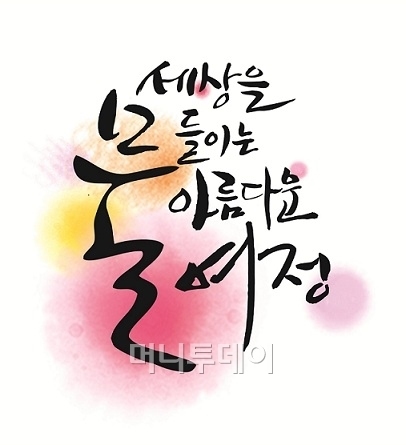 아모레방문판매 이미지