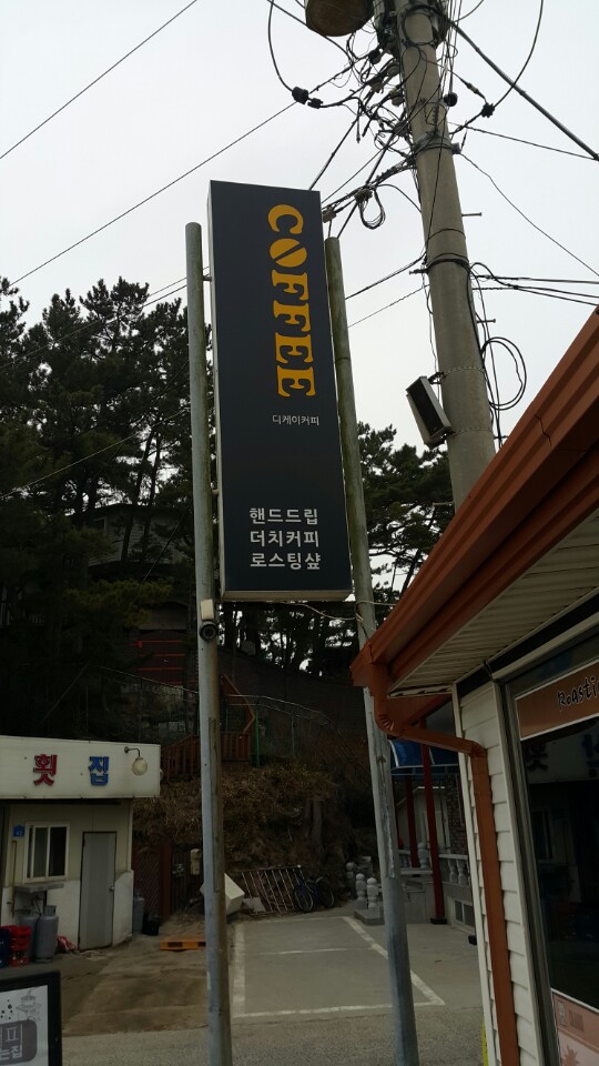 화영칼국수 이미지
