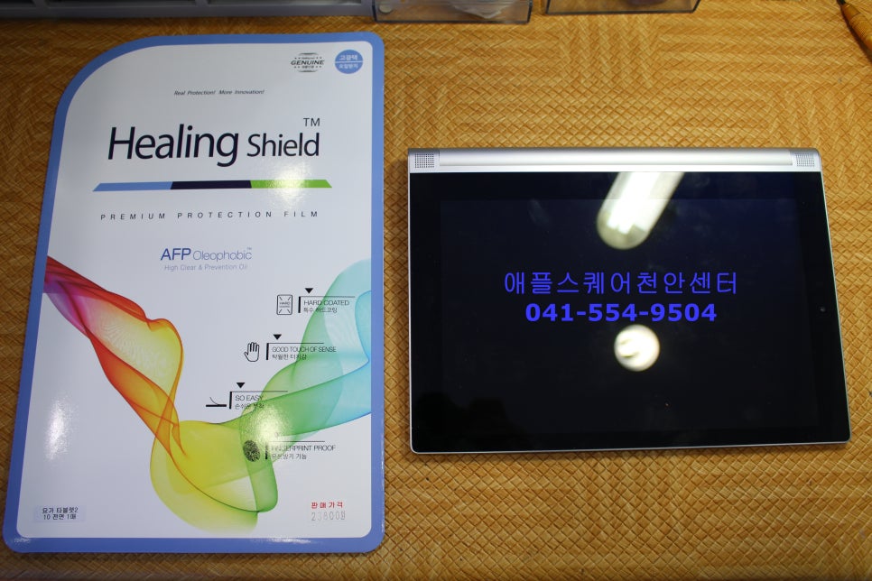 힐링스탠드 이미지