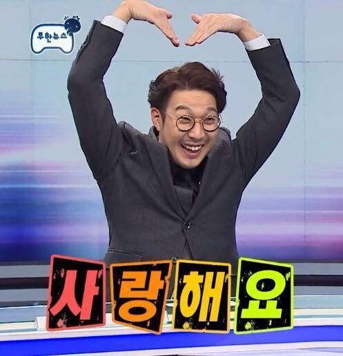 미친고기 이미지
