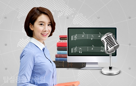 메인실용음악학원 이미지