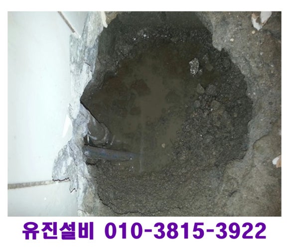 유진설비 이미지