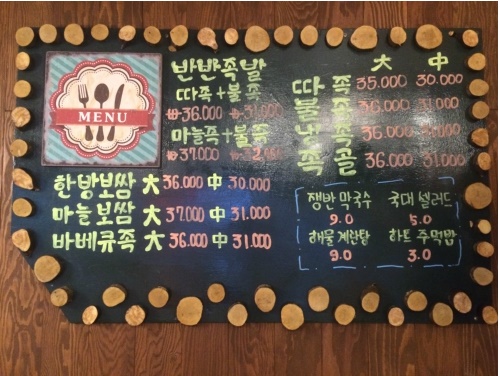 국대족발 이미지