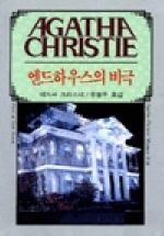 쏠하우스 이미지