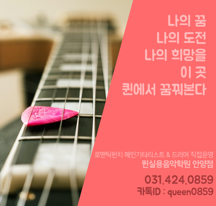 이지음악학원 이미지