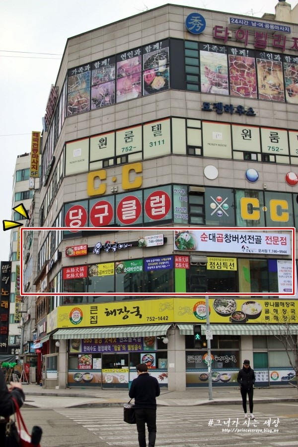 로얄당구클럽 이미지