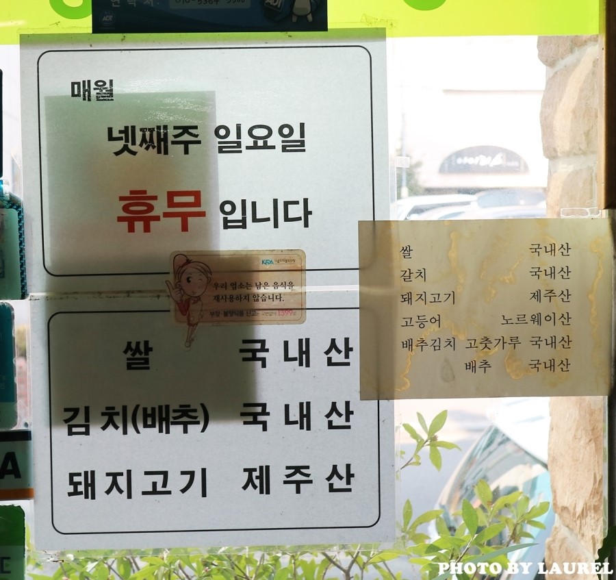 연동누룽지 이미지