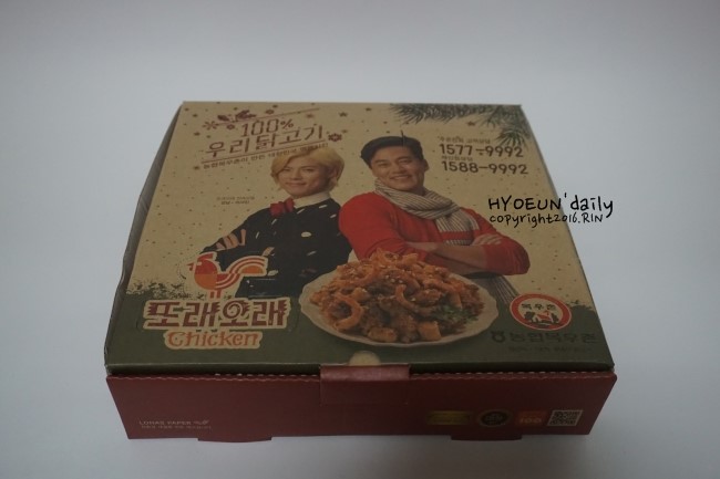 또래오래양구 이미지
