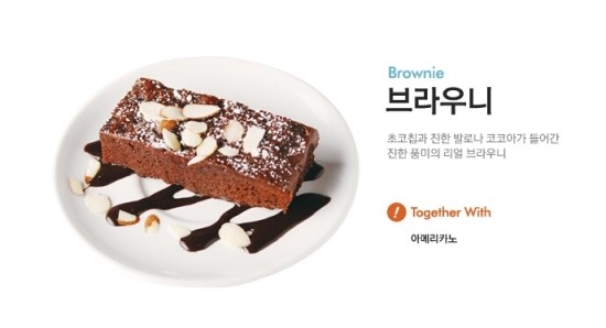 미스터브리즈 이미지