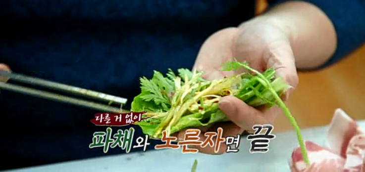 진고개식당 이미지