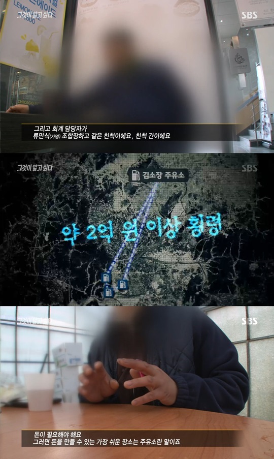 광주주유소 이미지