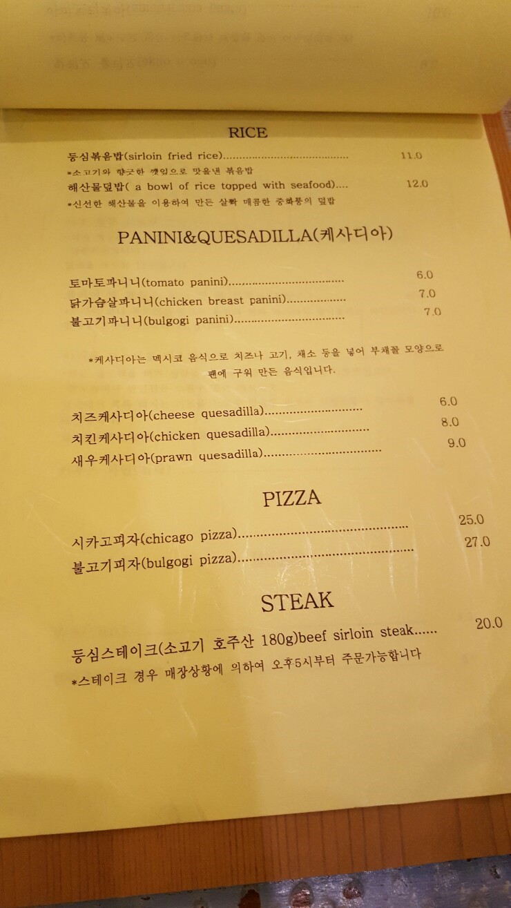 파티오피자 이미지