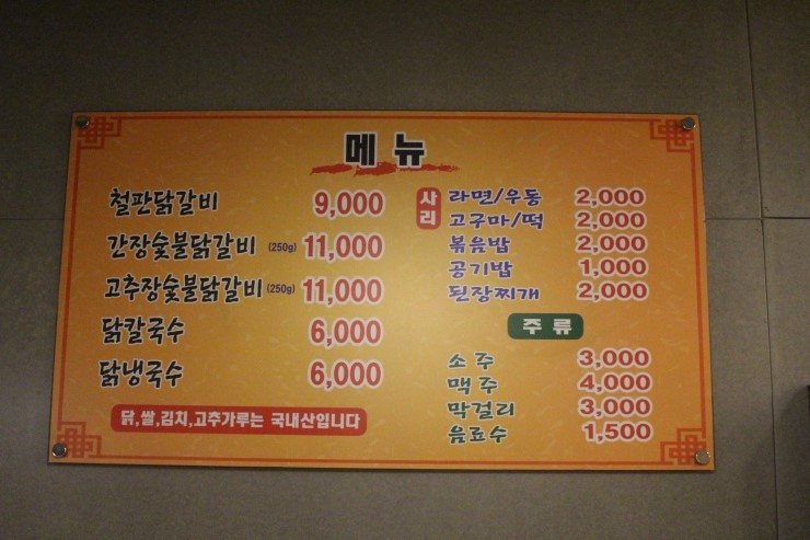남이섬리버캐슬 이미지