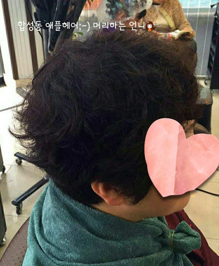 애플헤어샵 이미지
