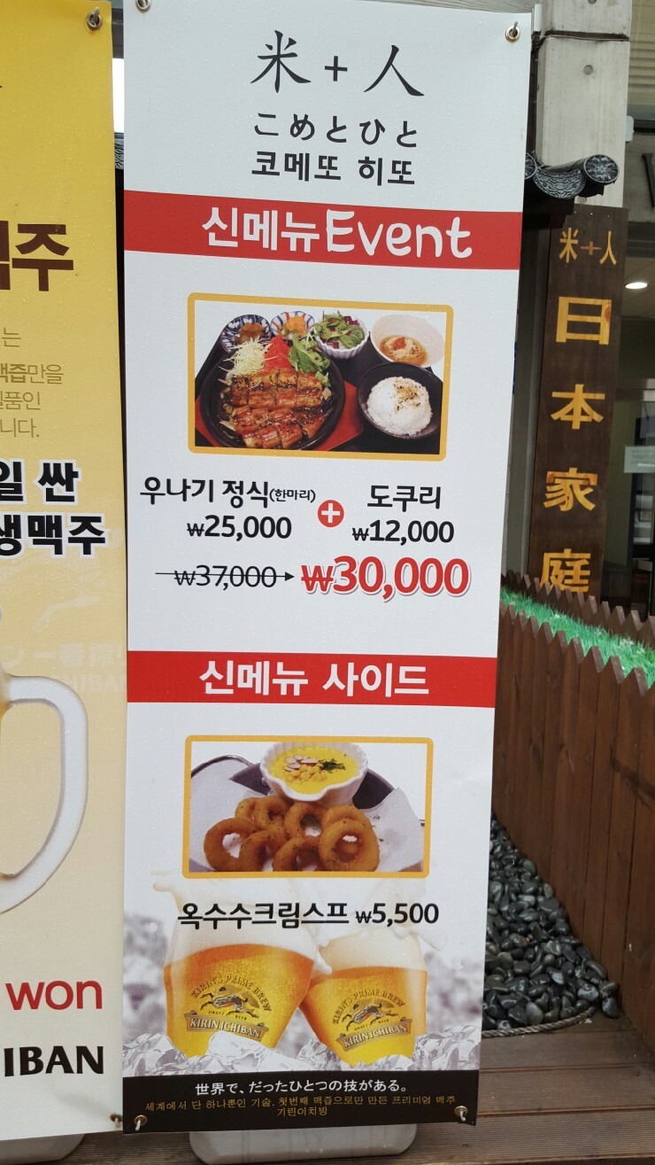 시로고항 이미지