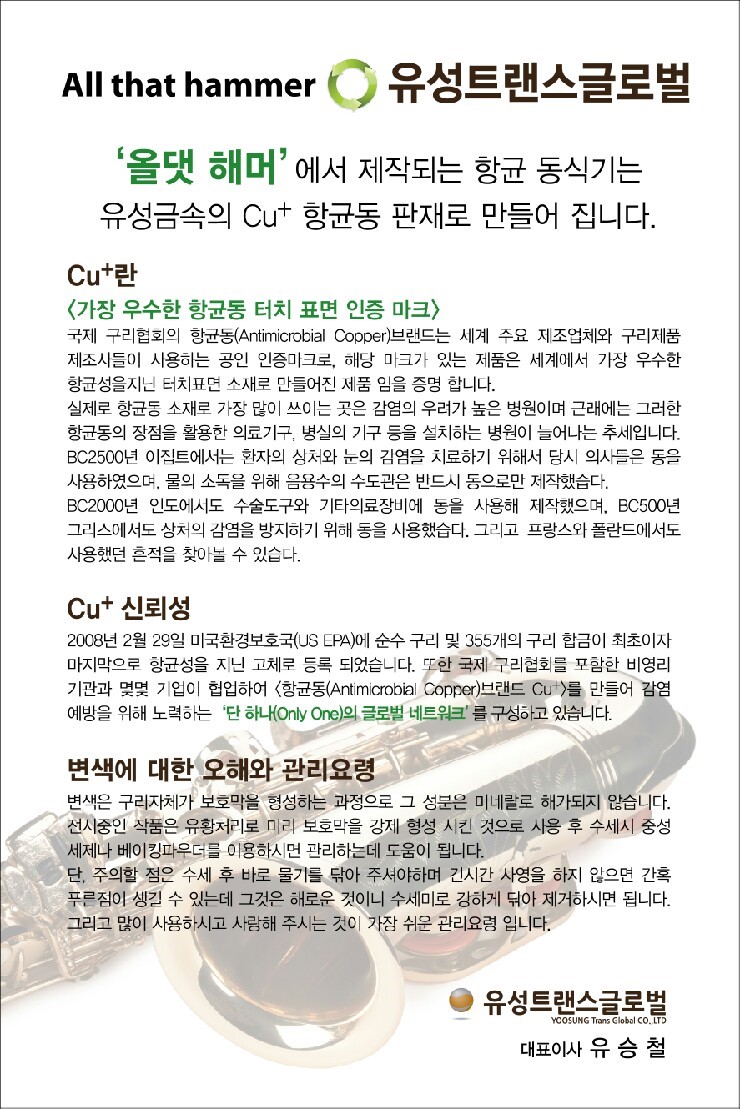 올댓해머 이미지