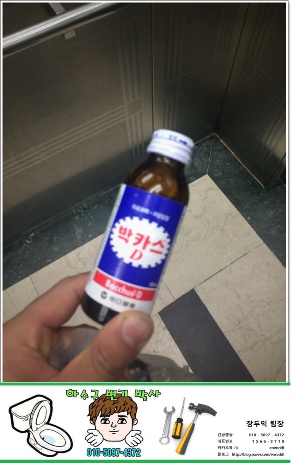 마장종합설비 이미지