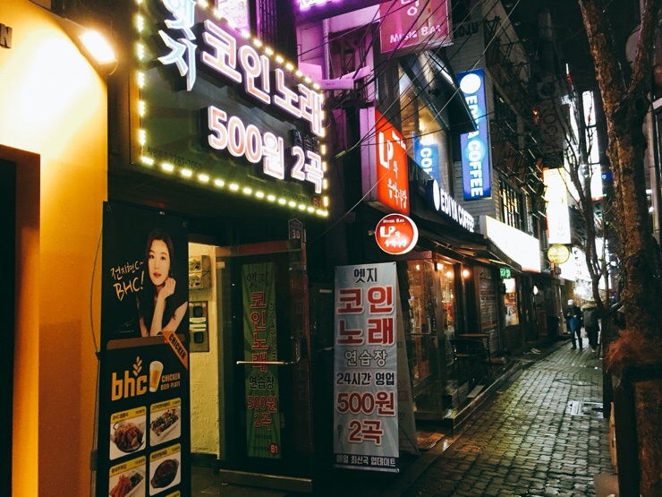 엣지노래연습장 이미지