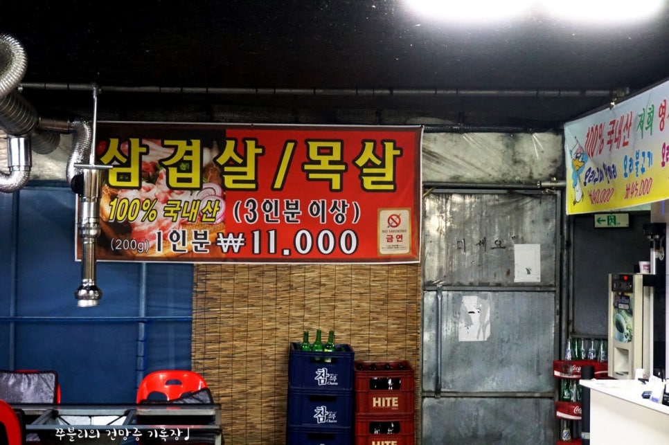 생생오리 이미지