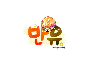 오로라빙고 이미지