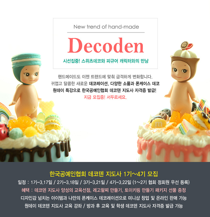 한국공예인협회 이미지