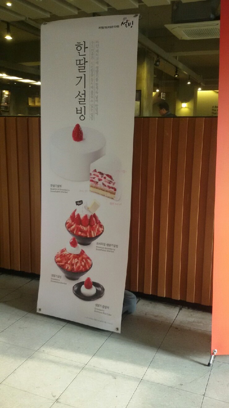 설빙창원대방동점 이미지