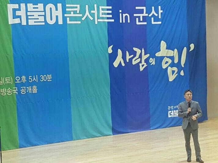 군산문화원 이미지