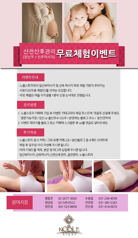 맑은 피부관리실 이미지
