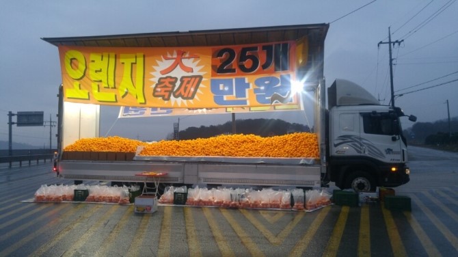 길상농원 이미지