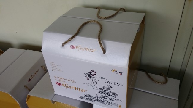 박선녀한과 이미지