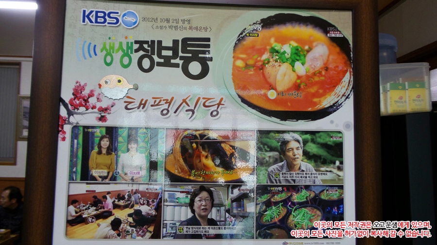 태평식당 이미지