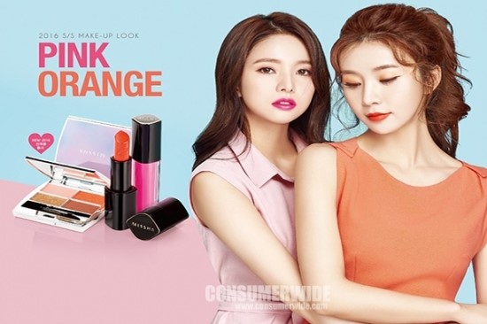 오렌지벨벳시즌 이미지