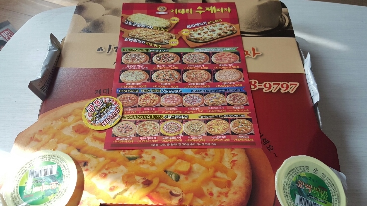 피자마루은평 이미지