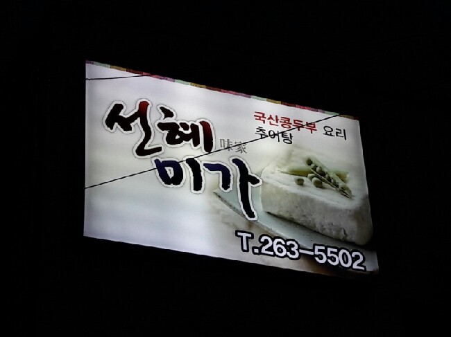 대정물산 이미지