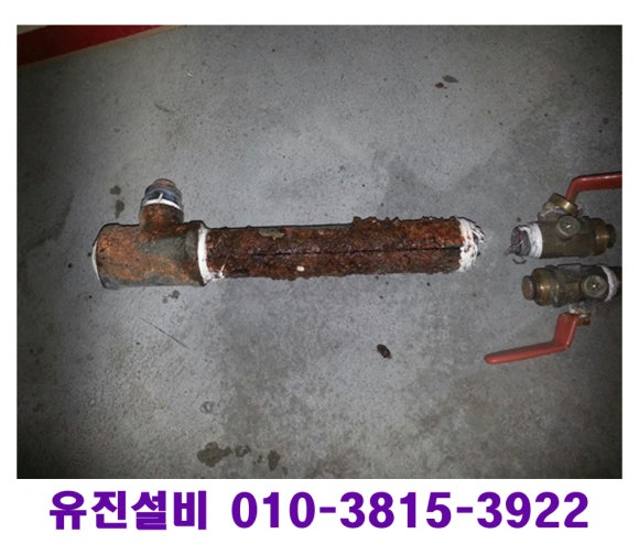 유진설비 이미지