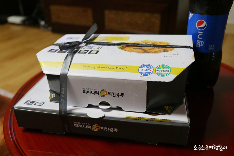 피자나라치킨공주구리 이미지