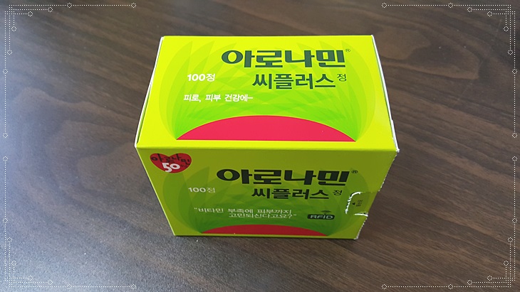씨플러스 이미지