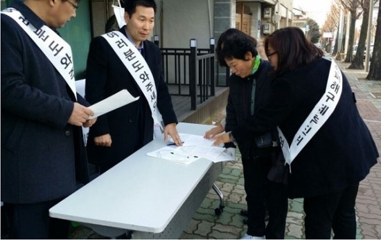 미래상조119 이미지