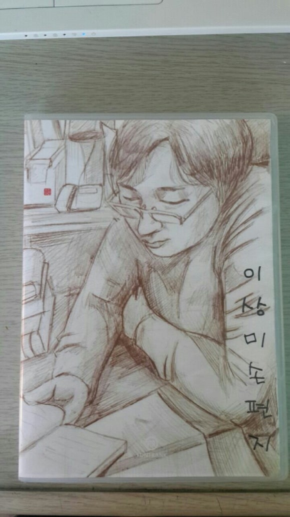 예담공방 이미지