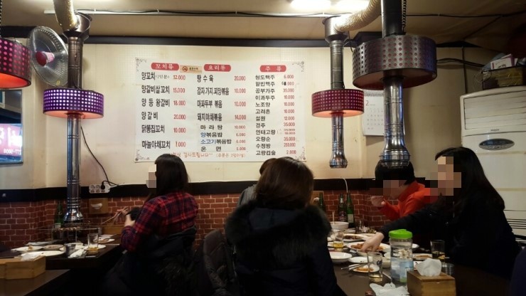 대성양꼬치 이미지