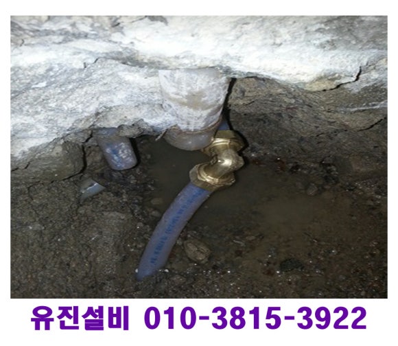 유진설비 이미지