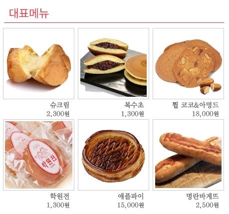 슈크림 이미지