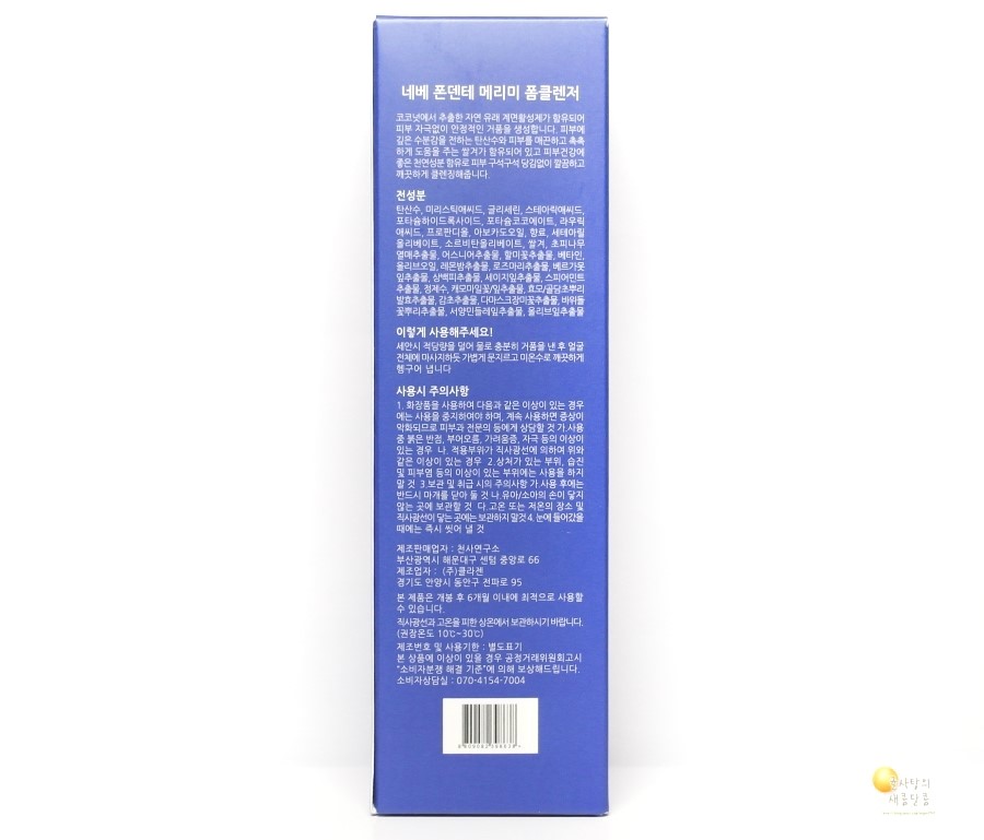 메리테 이미지