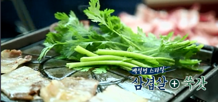 진고개식당 이미지