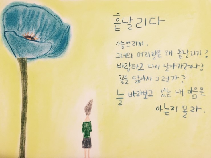 젬뱅이 이미지