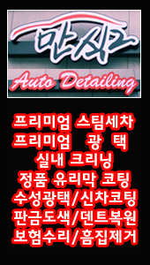 소낙스인천 이미지