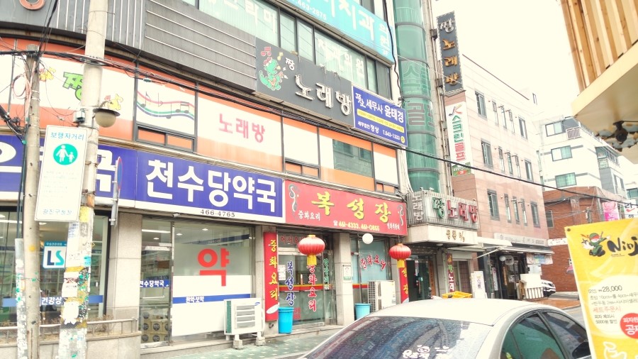 헤라뷰티샵 이미지